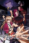 出会って5秒でバトル